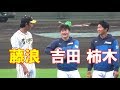 フェニックスリーグ キャッチボールイベント(2019 1019)