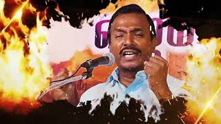 ஆயத்த எழுப்புதல்  | எழுப்புதல் அக்கினி | Revival Fire | Bro. Mohan C Lazarus