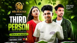 Third person  Full Natok |Dip Babu । Mr.Muktar | Opsora  Chowdhury  | New Natok 2026