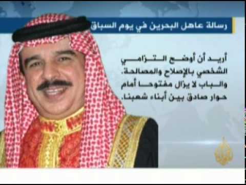 ختام مضمار صخار بالبحرين وسط احتجاجات مستمرة