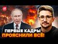 ⚡️НАКИ: ВСУ ДОБИЛИ энергетику в ОРЛЕ! Сразу ТРИ МОЩНЫХ УДАРА разбудили россиян. Это ПОПАЛО В СЕТЬ