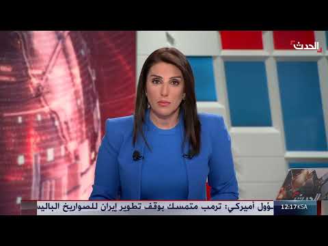 مراسل الحدث يرصد تفاصيل الغارات الأميركية على مواقع حوثية في 4 محافظات يمنية