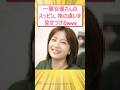 一軍女優さんのスッピン、格の違いを見せつけるwww #2ch面白いスレ