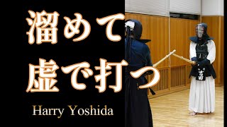 剣道 ④実戦 攻めと打突の好機 剣道 ④実戦 攻めと打突