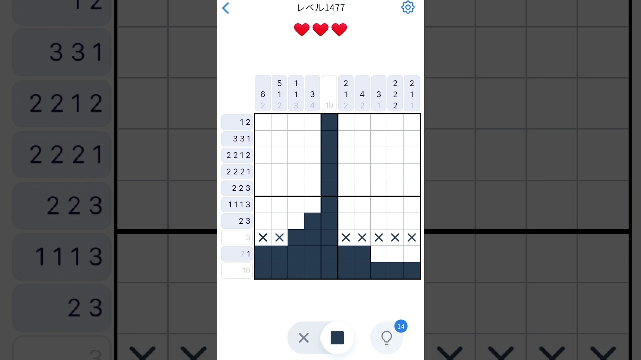 Nonogram.com】Level.1477 - YouTube