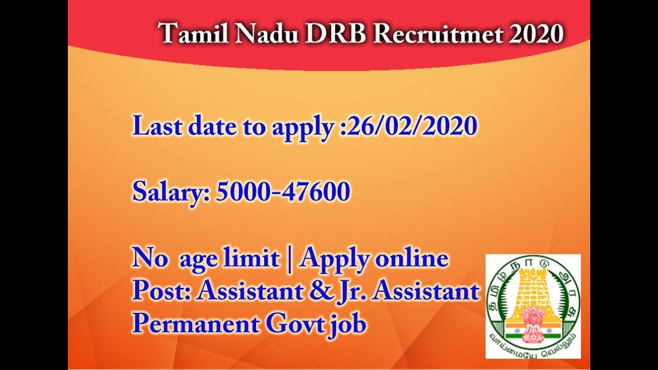 Tamil Nadu DRB Recruitment 2020