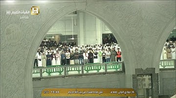 بترتيل آسر~الشيخ ياسر الدوسري يرتل سورة الجمعة | عشاء الثلاثاء ٢٦-٥-١٤٤١هـ