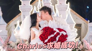 Charles求婚成功！Mona見到中國閨蜜暴哭！