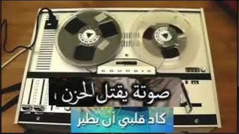 احبس دموعك إن استطعت مع المنشاوي الباكي المبكي رحمه الله في تلاوة مهيبة رهيبة رفقا بالقلوب يا منشاوي
