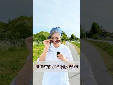 من قبلا خیلی این کارو میکردم تو چی سفر  مسافرت