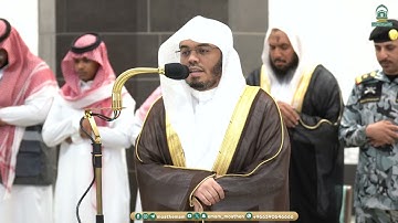 تلاوة عطرة لفضيلة الشيخ أ.د. #ياسر_الدوسري  من صلاة المغرب 17 ذو القعدة  1445هـ.