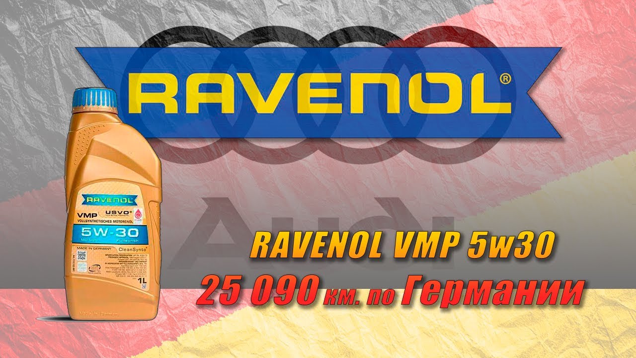 Ravenol VMP 5w30 (отработка из Германии, Audi 25 090 км.,  315 м.ч., би-турбодизель).