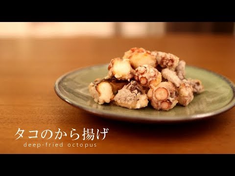 たこのから揚げ 超簡単 材料は３つだけ 283 Youtube