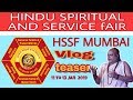 HSSF MUMBAI EVENT TEASER | vlog | Jrs sabh-kuch |  HINDU SPIRITUAL SERVICE FAIR MUMBAI | manoj joshi