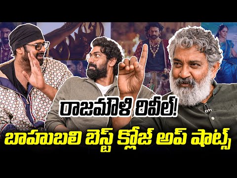 Bahubali Best Close Up Shots Revealed By S.S. Rajamouli | Baahubali - The Epic INTERVIEW | TFPC - TFPC