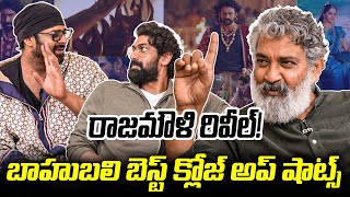 Bahubali Best Close Up Shots Revealed By S.S. Rajamouli | Baahubali - The Epic INTERVIEW | TFPC
