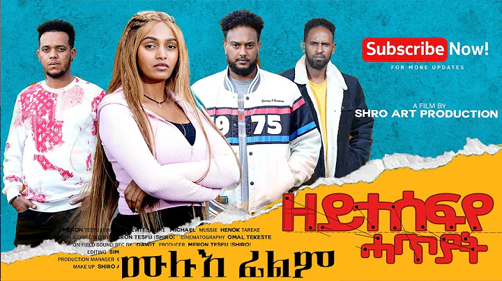 Full Movie -Zeytesefye Hatyat-ዘይተሰፍየ ሓጥያት A Film By Shro Art Production ,New Eritrean Full Film 2025 thumbnail