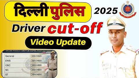 Delhi Police Driver Cutoff Related Update || Delhi Police Driver Cutoff 2025 #delhipolice 
