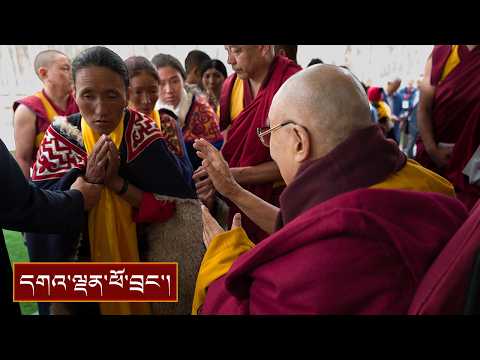 ལ་དྭགས་བྱང་ཐང་གི་འབྲོག་པ་དང་། ལམ་སྒྲོན་སློབ་གྲྭའི་སློབ་ཕྲུག་སོགས་ལ་མཇལ་ཁ།
