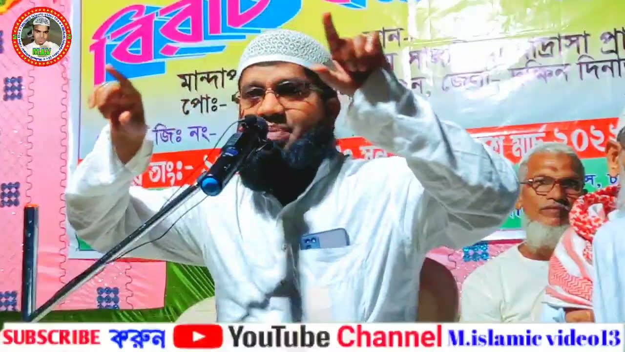 মাওঃ হরমুজ আলী সাহেব||Full Waz Maulana Hormuj ali saheb new jalsa 2024