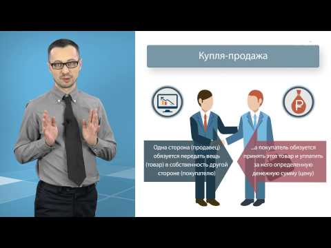 Юрист LIVE. Новые виды договоров Юрист LIVE. Новые виды договоров