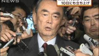新党の代表は平沼氏「おじさん集団でとりあえず・・・」（10/04/06）