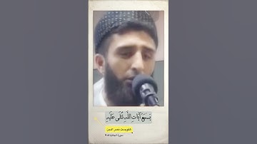 سورة الجاثية الآية 6-9