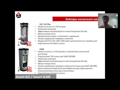 Водонагреватель ACV SLME 200