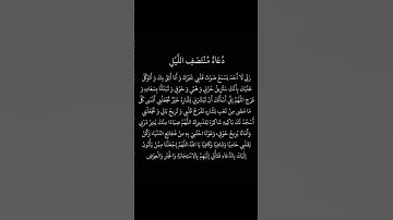 #تلاوة_خاشعة #تلاوة_هادئة #إسلام_صبحي #اسلام_صبحي #خواتيم_سورة_المؤمنون #سورة_المؤمنون #قرآن_كريم