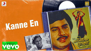 Thangamana Raasa - Kanne En Lyric | Ramarajan, Kanaga | Ilaiyaraaja