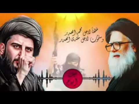 القائد الروحي لؤي البغدادي و احمد الشمري جديد البيت الابيض يعرف اسمه الكلف سيد مقتدى