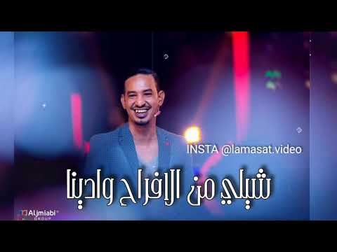 طه سليمان وسط الدايرة حالة واتس 