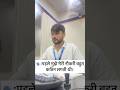 Jivan bhot kathin hai #ibpspo #motivation #govtjob #bankexam