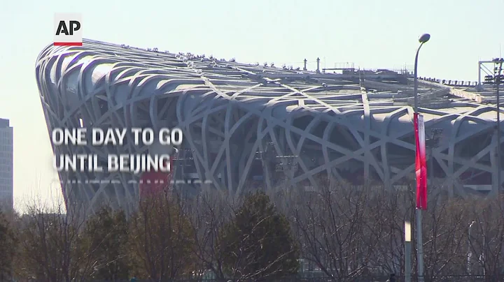 One day to go until Beijing Winter Olympics - DayDayNews