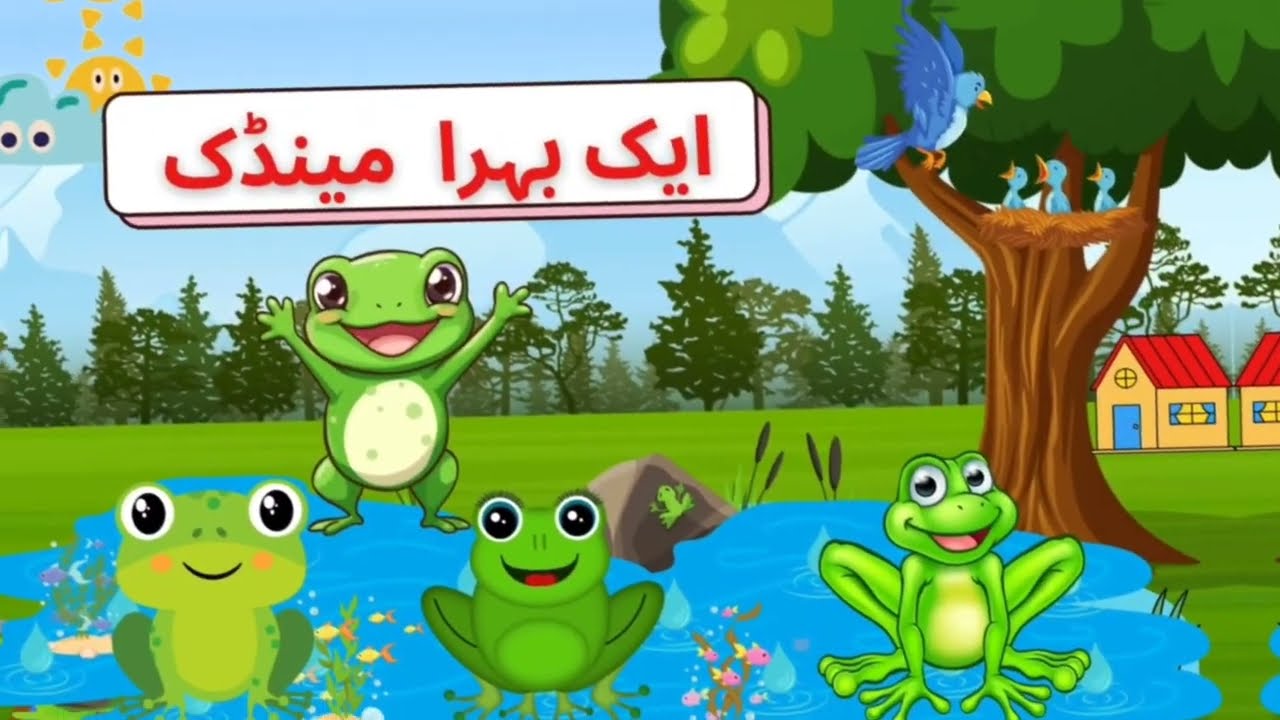 ایک بہرا مینڈک Hindi fairy tales | | kahaniya | fairytale with moral lesson for kids| animated story
