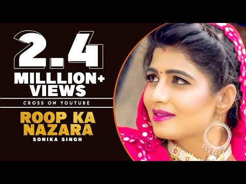 roop-ka-nazara-#-new-haryanvi-song-2018-#-sonika-singh,-sheenam-katholic-#-new-haryanvi-dj-song