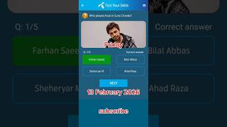 13 February 2026|my telenor today questions|today my telenor answers|today my telenor question