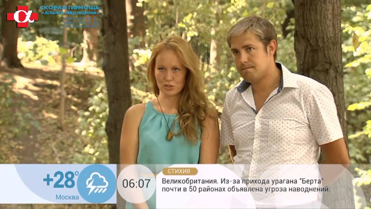 Скорая помощь "Альфа Медицина" в программе "Доброе утро"