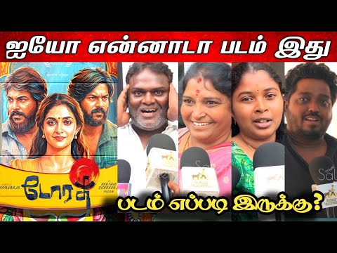 Dorothy Public Review | Dorothy Movie Review | Dorothy Karthik Subbaraj | Keerthy Suresh