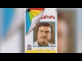 Qalo Lee Rah ياس خضر قالوا لي راح 