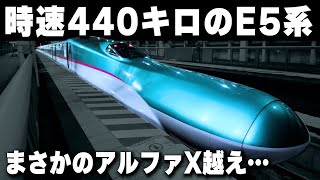 新幹線速度プレート 286 km/h mqdefault.jpg
