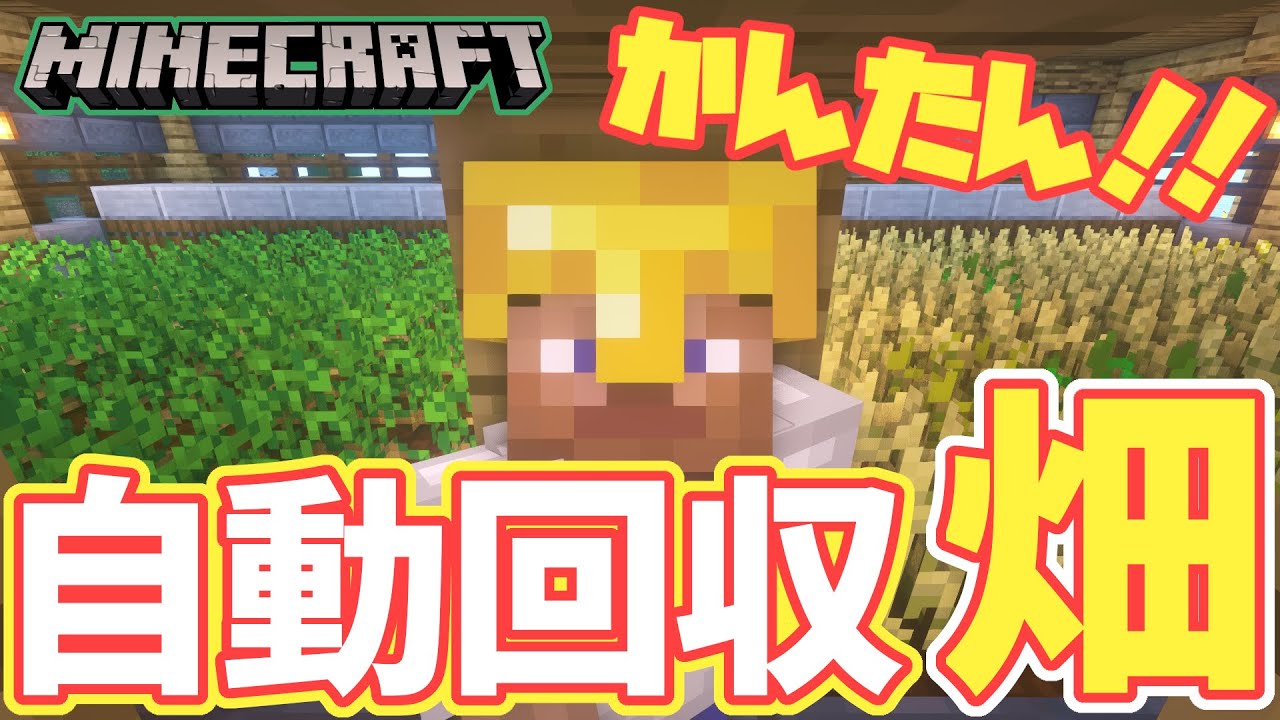 マイクラ まったり雑談実況 Part24 炭焼き小屋を作るよ Youtube