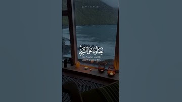 القارئ أحمد العجمي سورة (الأحزاب)