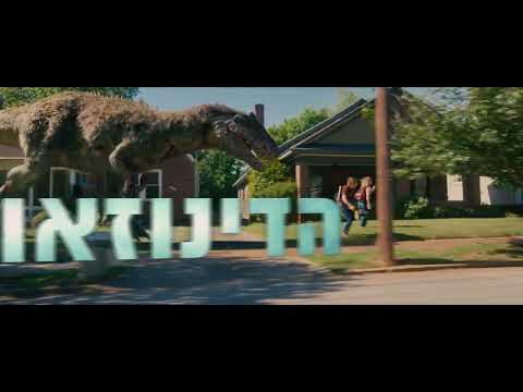 סוף רחוב האלון - חדש בקולנוע