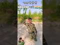 #army #emotional#indianarmy #motivation #viral #trending #shorts #shortvideos #indianarmymotivationl