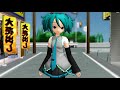 End of video