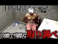 警察官殺しの男に待ち受けていた残酷な取り調べの一部始終【アメリカ警察密着】