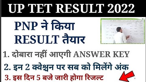 up tet result 2022