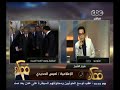 #ممكن لميس الحديدى: استمرار توافد