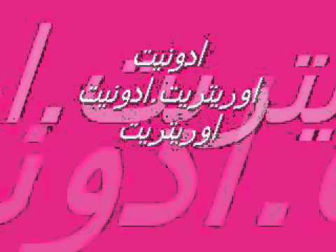 TÉLÉCHARGER CHANSON INAS INAS MOHAMED ROUICHA MP3